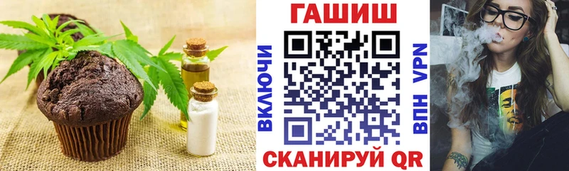 нарко площадка официальный сайт  Ясногорск  Canna-Cookies конопля 