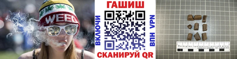 купить   Ясногорск  ГАШИШ Ice-O-Lator 