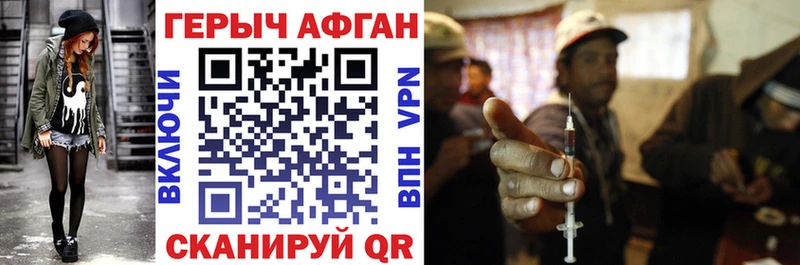 ГЕРОИН герыч  где купить наркоту  Ясногорск 