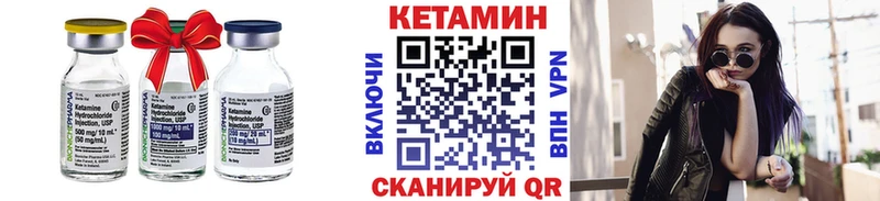 Кетамин VHQ  Ясногорск 