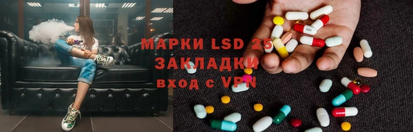 2c-b Белокуриха