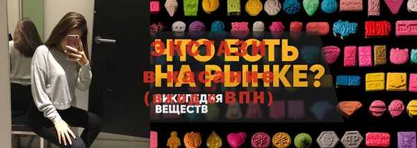 2c-b Белокуриха