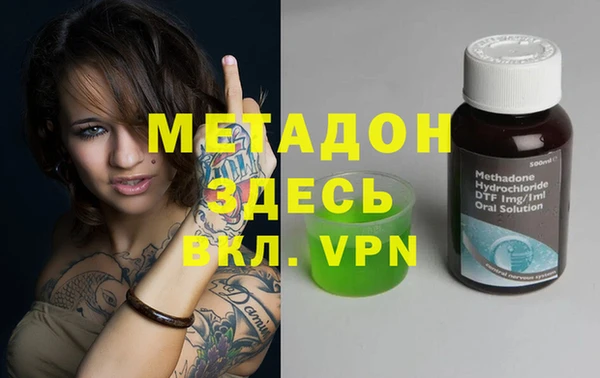2c-b Белокуриха