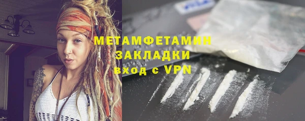 2c-b Белокуриха
