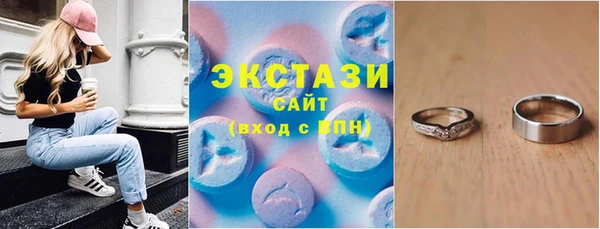 2c-b Белокуриха