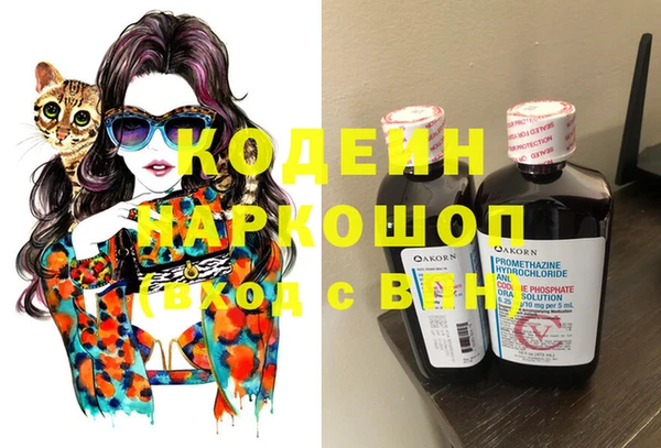 молекула духа Беломорск