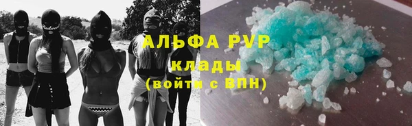 молекула духа Беломорск