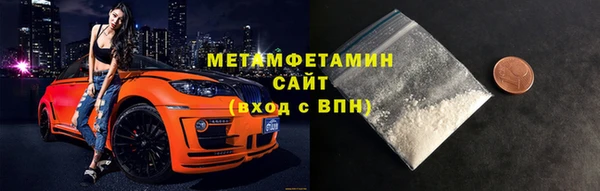 2c-b Белокуриха