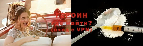 молекула духа Беломорск