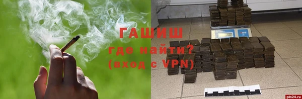 молекула духа Беломорск