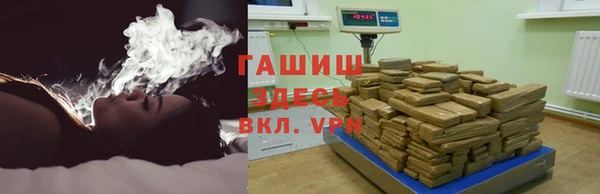 молекула духа Беломорск