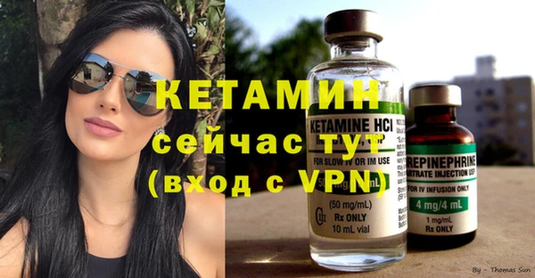2c-b Белокуриха