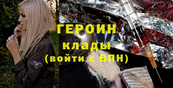 2c-b Белокуриха