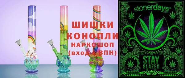 молекула духа Беломорск