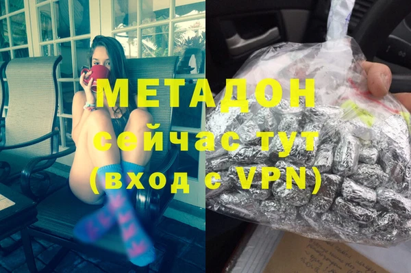 молекула духа Беломорск