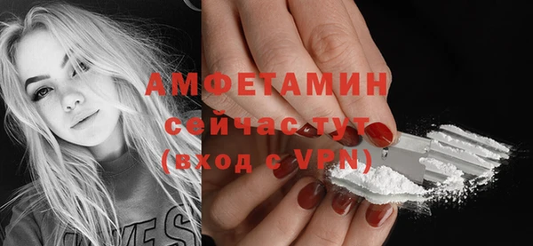 2c-b Белокуриха