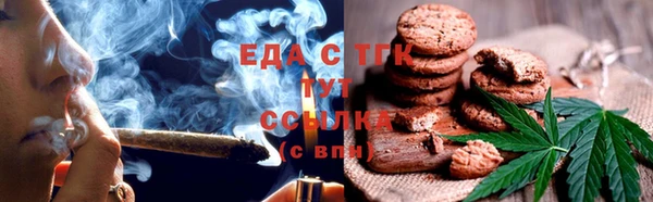 молекула духа Беломорск