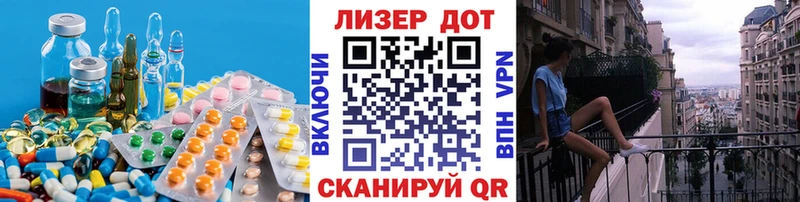ЛСД экстази кислота закладки Ясногорск