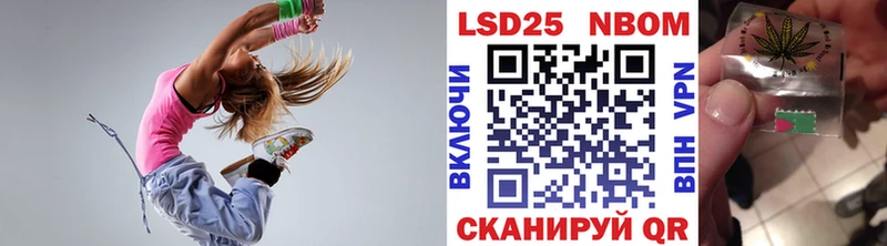 Марки 25I-NBOMe 1,8мг Ясногорск