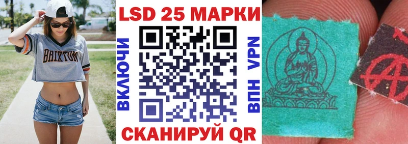 Наркотические марки 1500мкг Ясногорск
