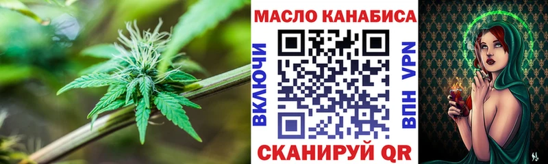 наркотики Ясногорск ТГК Wax
