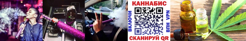купить наркотики цена Ясногорск Канабис семена